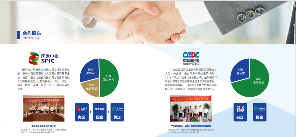 微信圖片_20240617084109.png